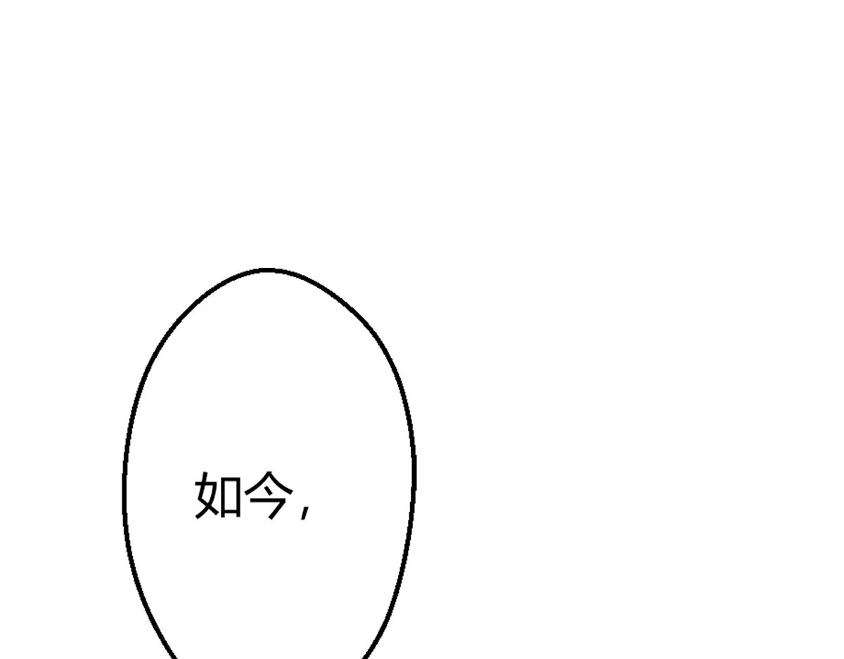 无暗英雄 第6话 突袭 第90页
