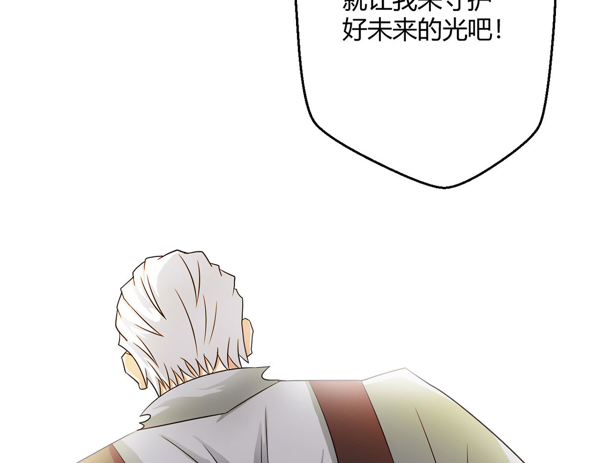 无暗英雄 第6话 突袭 第92页