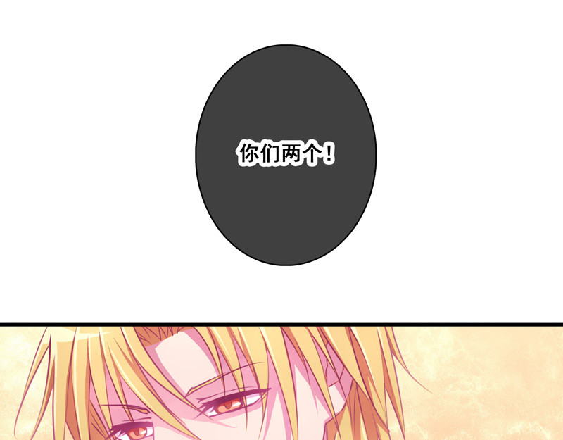 花火之光 第1话 生于贵族之家 第48页