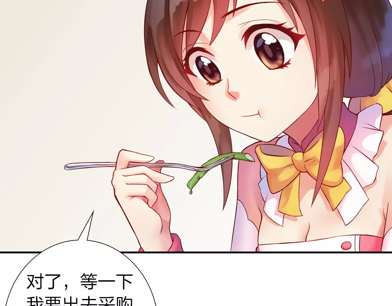 食恋奇缘 第2话 食物是了解的开始！ 第116页