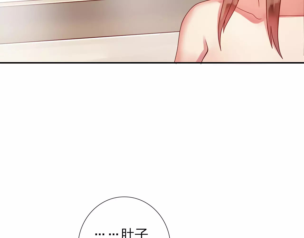 食恋奇缘 第2话 食物是了解的开始！ 第42页