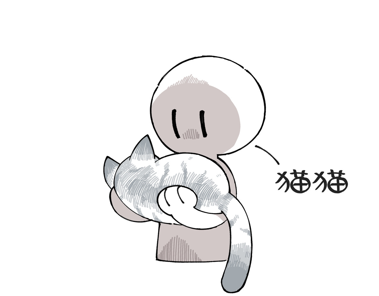 卡卡与两千一 第1页