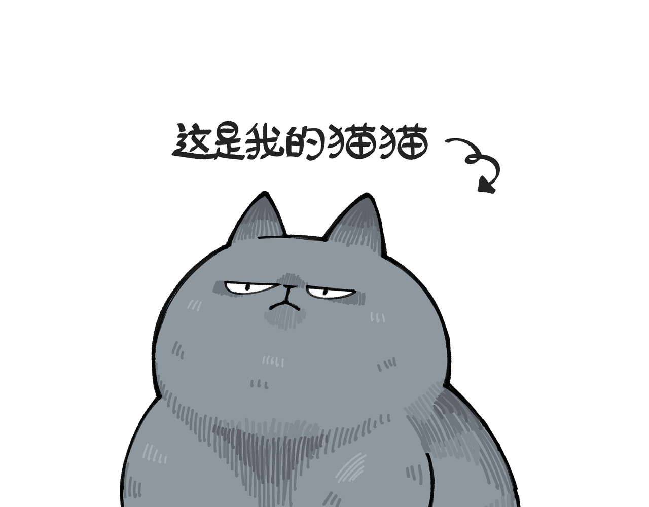 卡卡与两千一 序 第11页