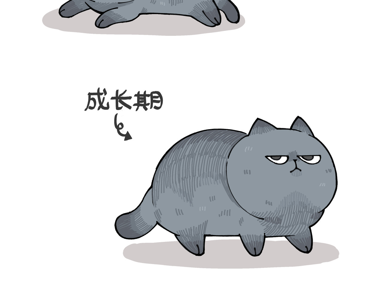 卡卡与两千一 序 第16页
