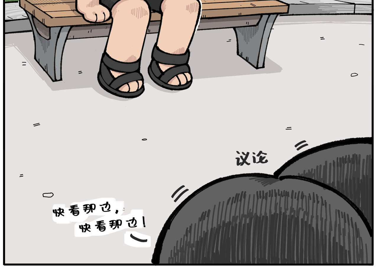 卡卡与两千一 第二话 谁家主人会这样 第18页