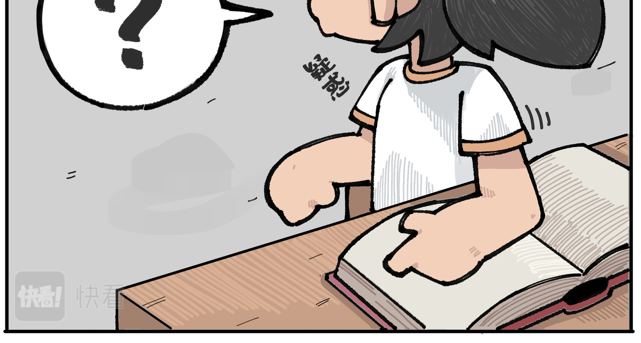 卡卡与两千一 第四话 处女座的强迫症 第15页