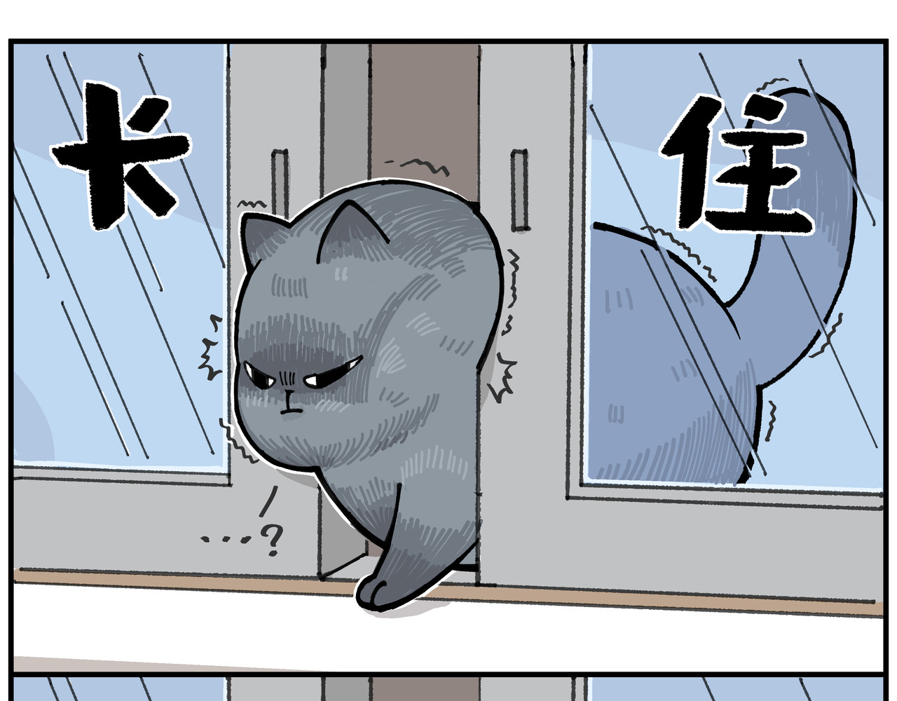卡卡与两千一 第五话 多样化体态 第13页