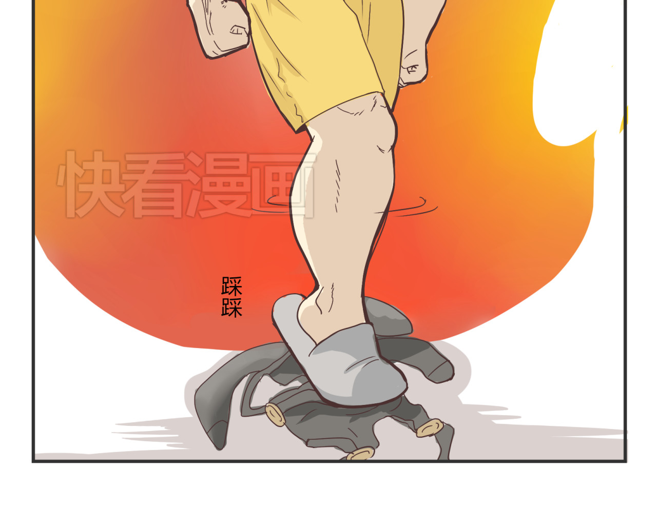 你好！筋肉女 第3话 我变我变我变变变 第27页