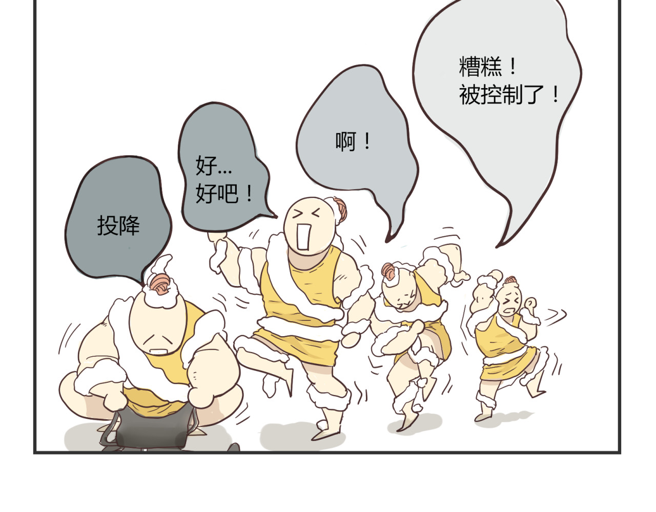 你好！筋肉女 第3话 我变我变我变变变 第35页