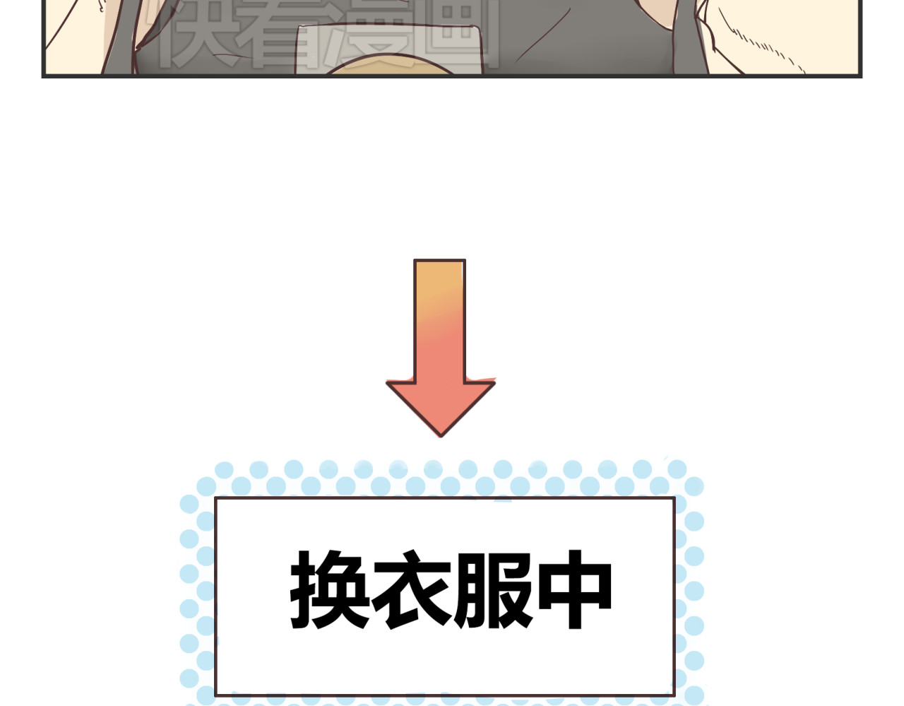 你好！筋肉女 第3话 我变我变我变变变 第37页