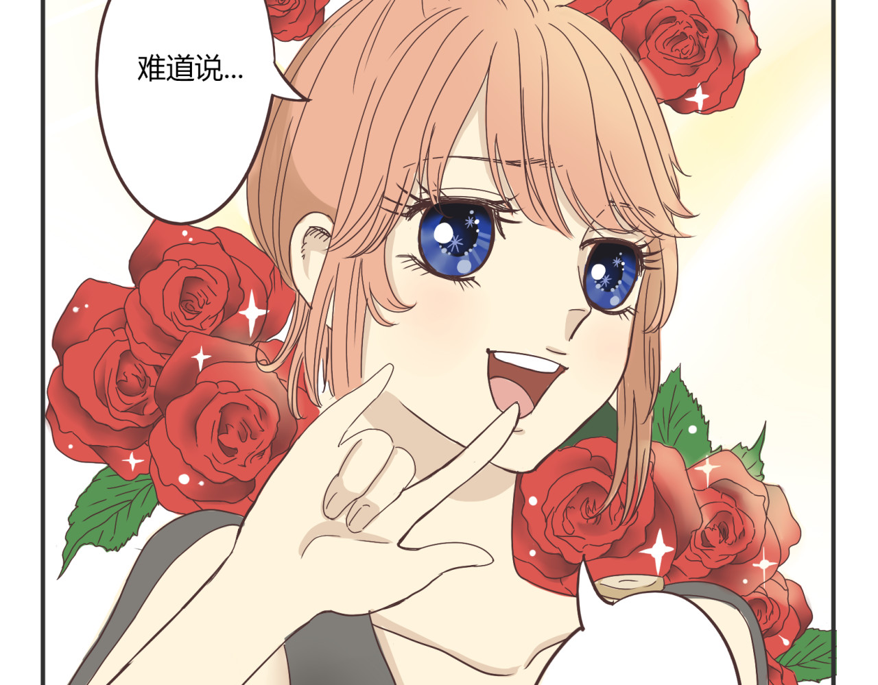 你好！筋肉女 第3话 我变我变我变变变 第44页