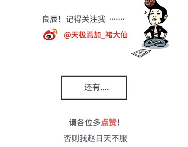 你好！筋肉女 第3话 我变我变我变变变 第50页