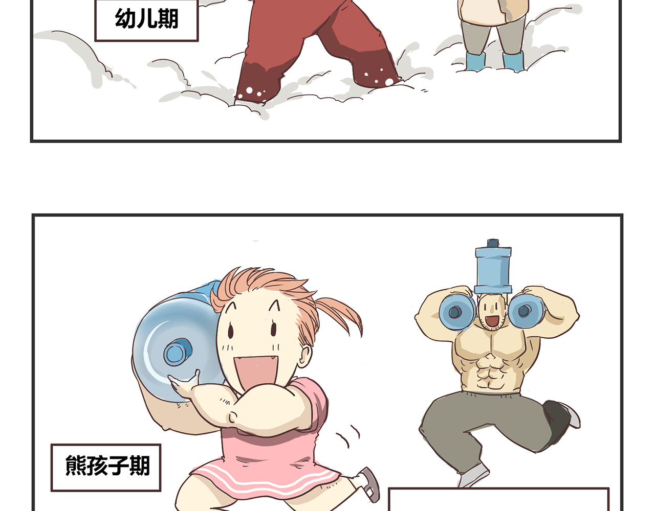 你好！筋肉女 第3话 我变我变我变变变 第6页