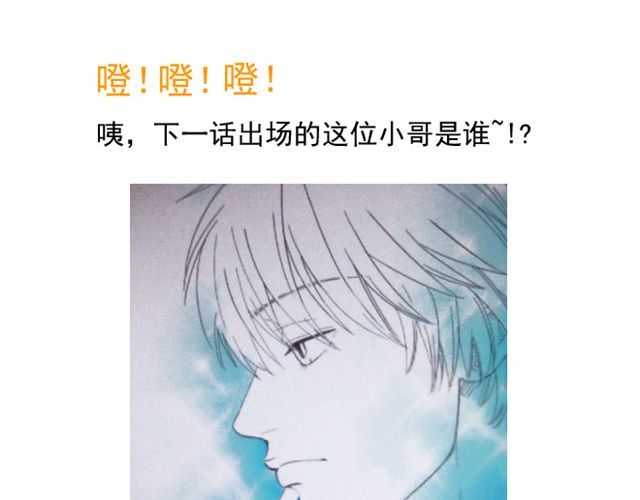 你好！筋肉女 第3话 我变我变我变变变 第51页
