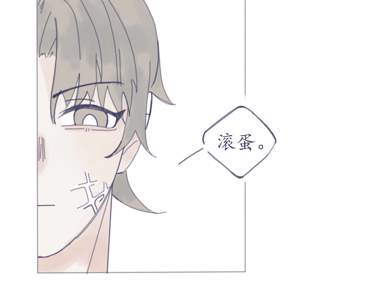 臆想 春心萌动了？ 第25页