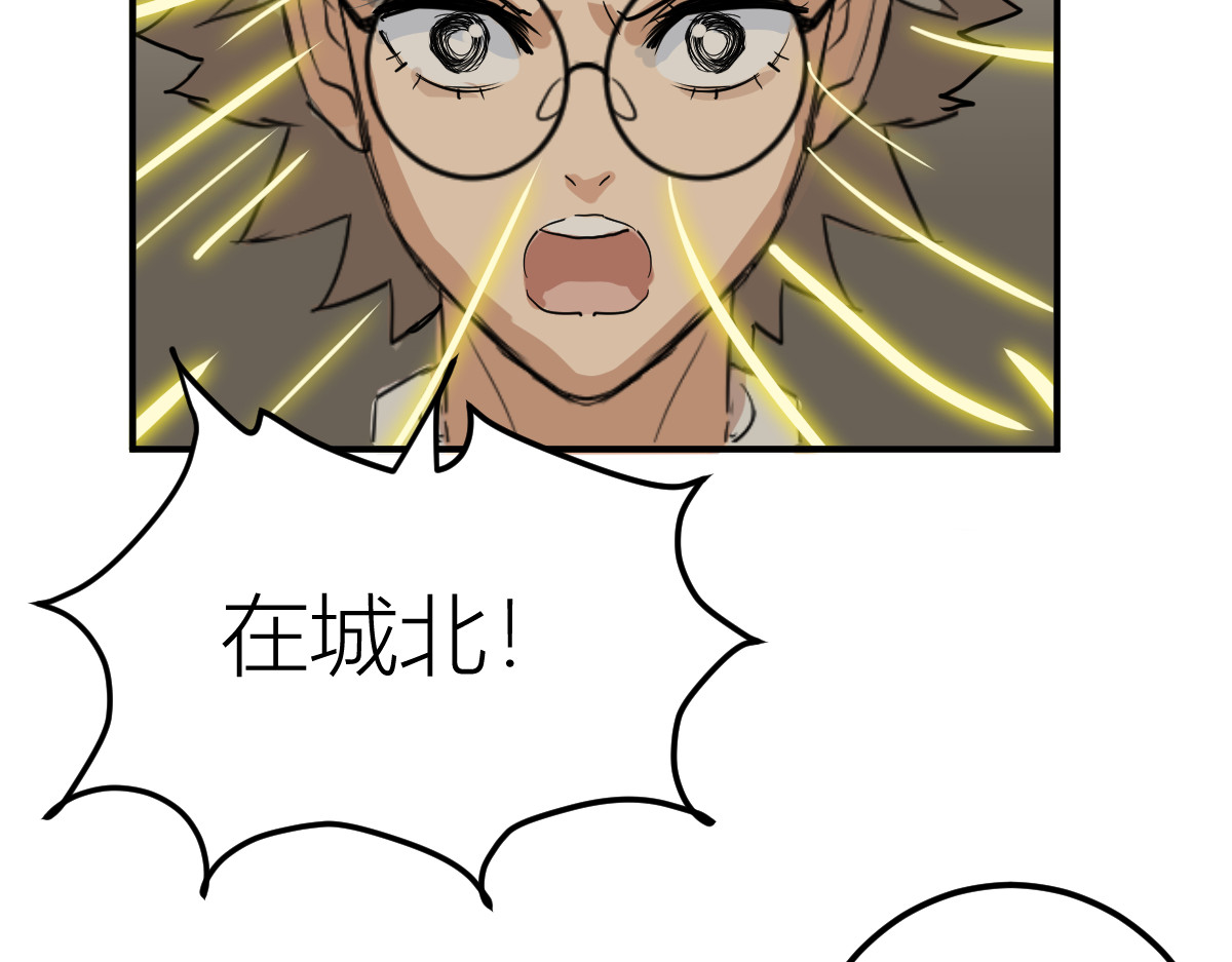 红孩儿·圣婴归来 一念动心起，万般皆执念 第8页