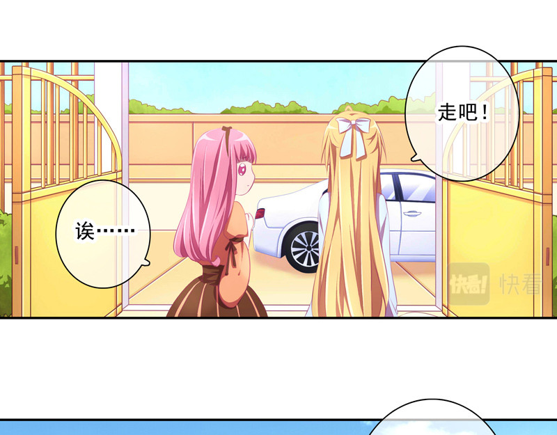 花火之光 第3话 忠犬执事 第28页