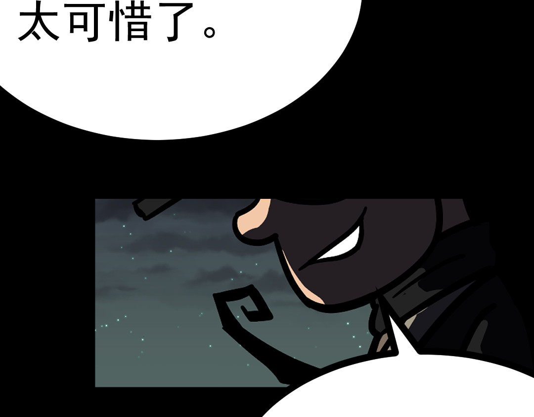 怪奇熊猫小队 【千岁千千岁篇】影子也有心—||—【AJO篇】木乃伊 第37页