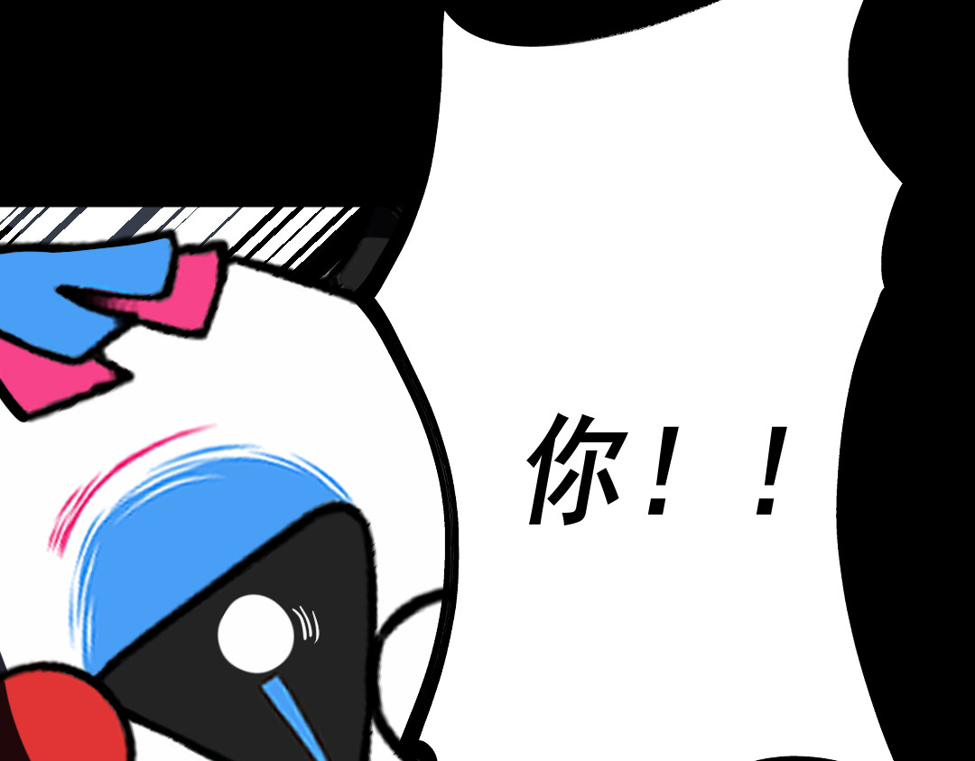 怪奇熊猫小队 【千岁千千岁篇】影子也有心—||—【AJO篇】木乃伊 第39页