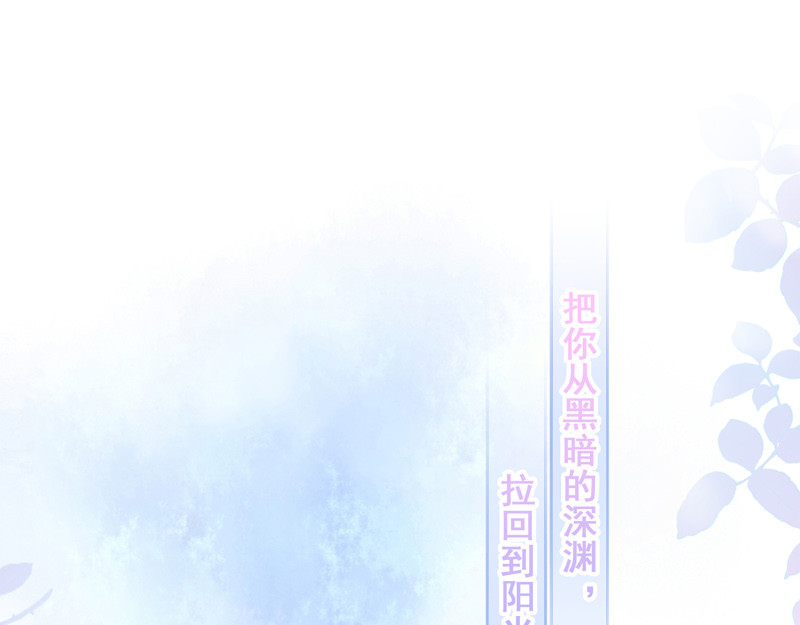 花火之光 第1页