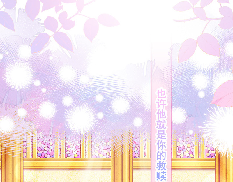 花火之光 第4页