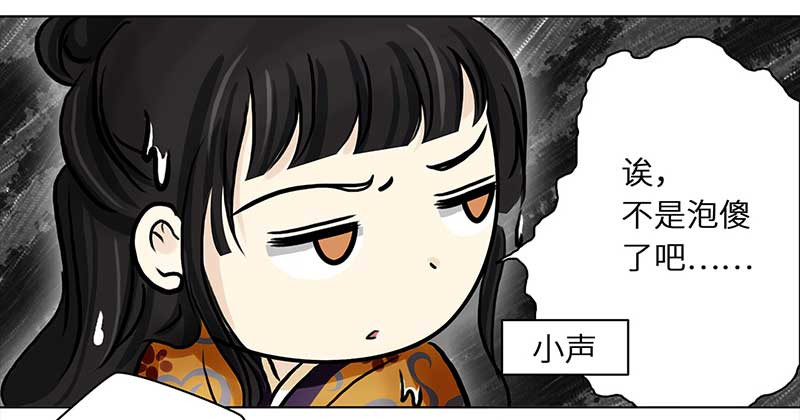 穿越之哑巴王爷 001 落水的帅哥（1） 第24页