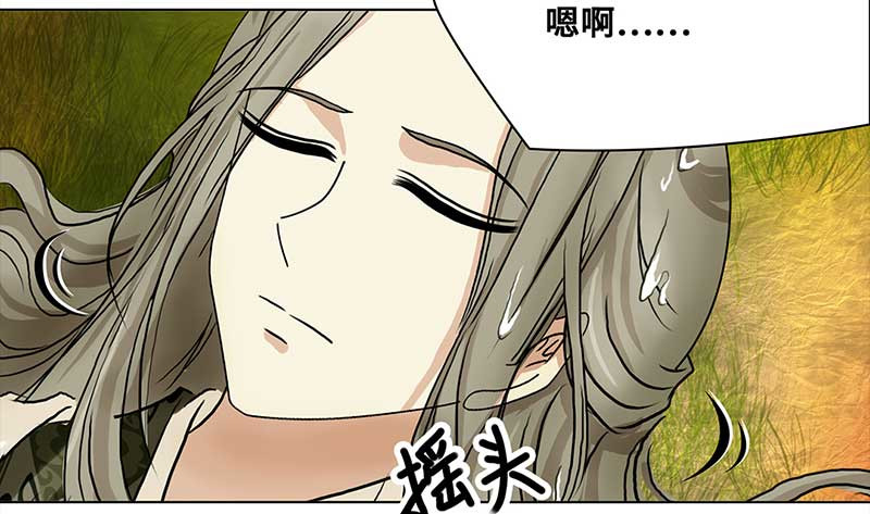 穿越之哑巴王爷 001 落水的帅哥（1） 第26页
