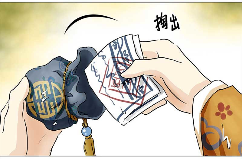 穿越之哑巴王爷 001 落水的帅哥（1） 第40页
