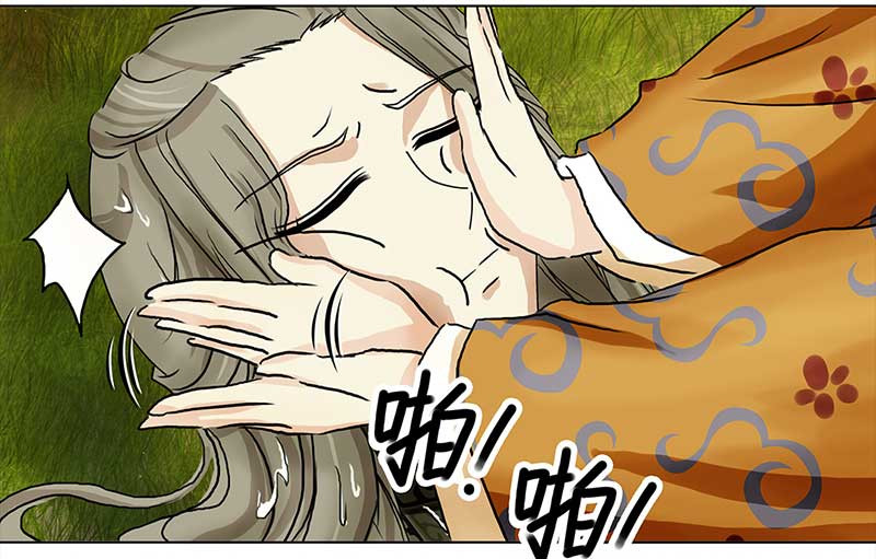 穿越之哑巴王爷 001 落水的帅哥（1） 第9页