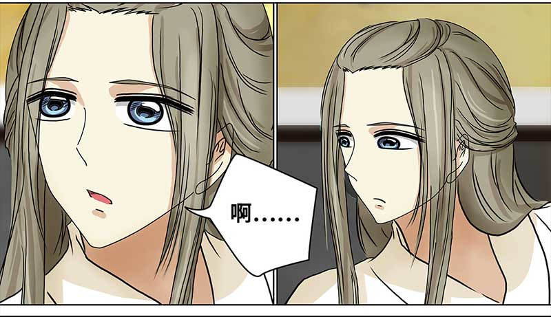 穿越之哑巴王爷 002 落水的帅哥（2） 第15页