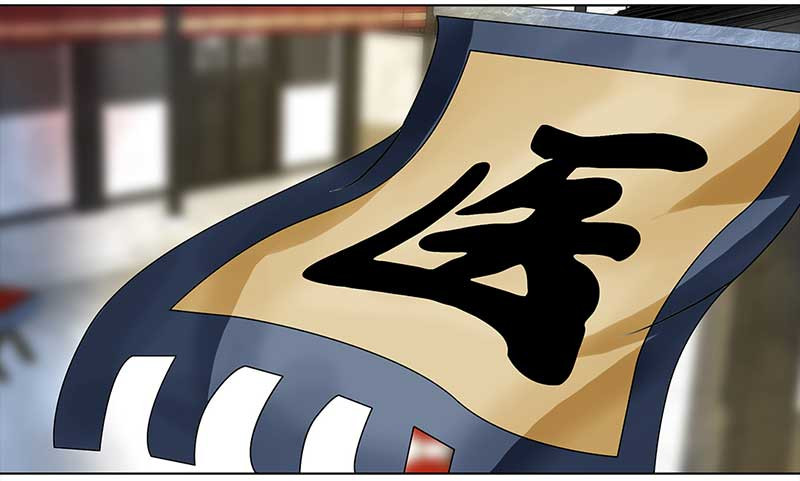 穿越之哑巴王爷 002 落水的帅哥（2） 第5页