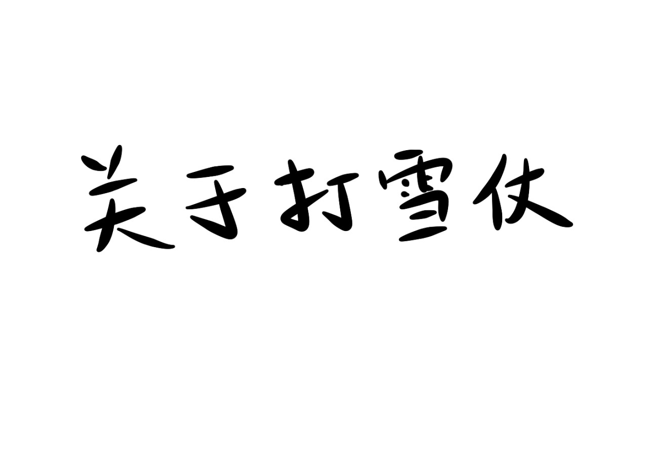 关于江雨所发生的世界 第1页