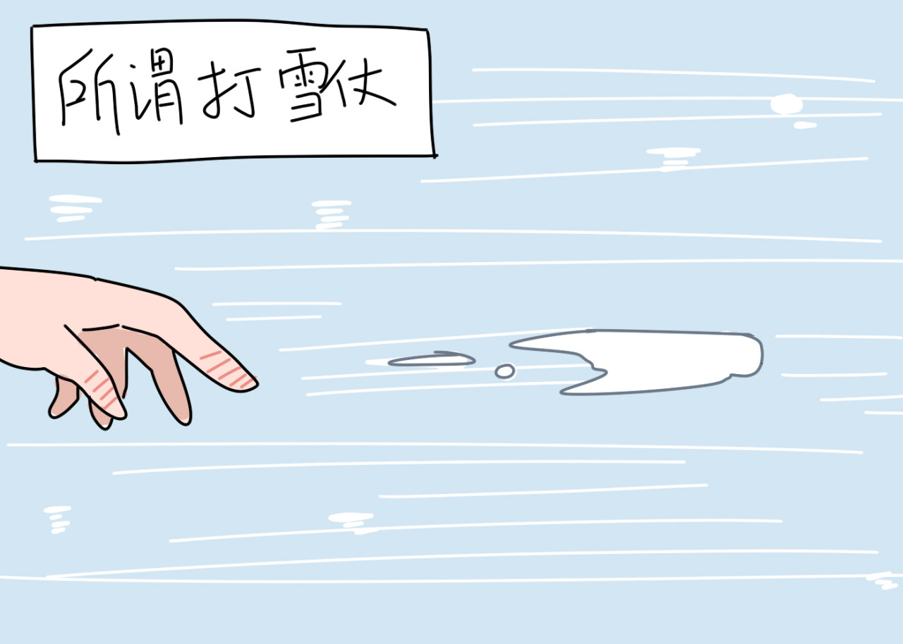关于江雨所发生的世界 第2页