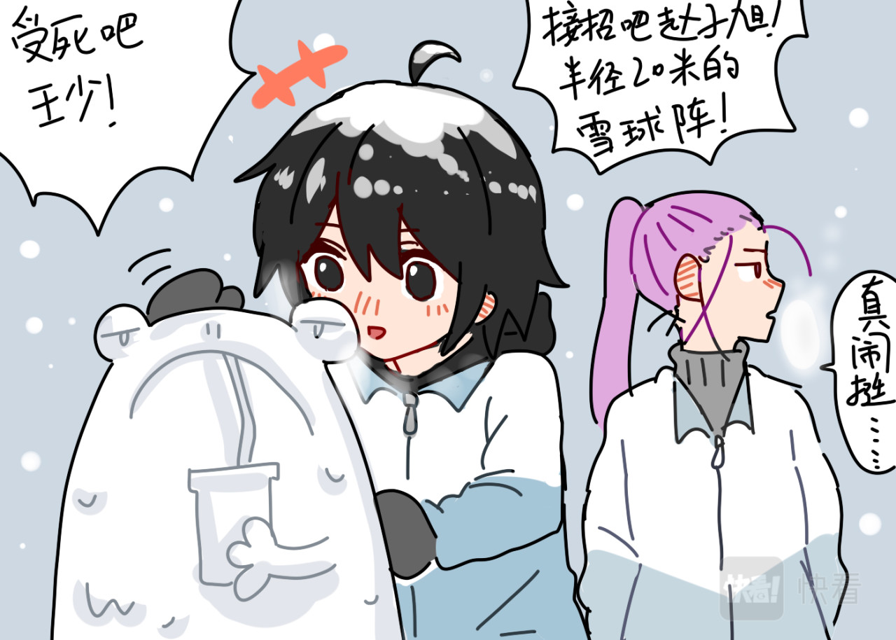 关于江雨所发生的世界 第6页