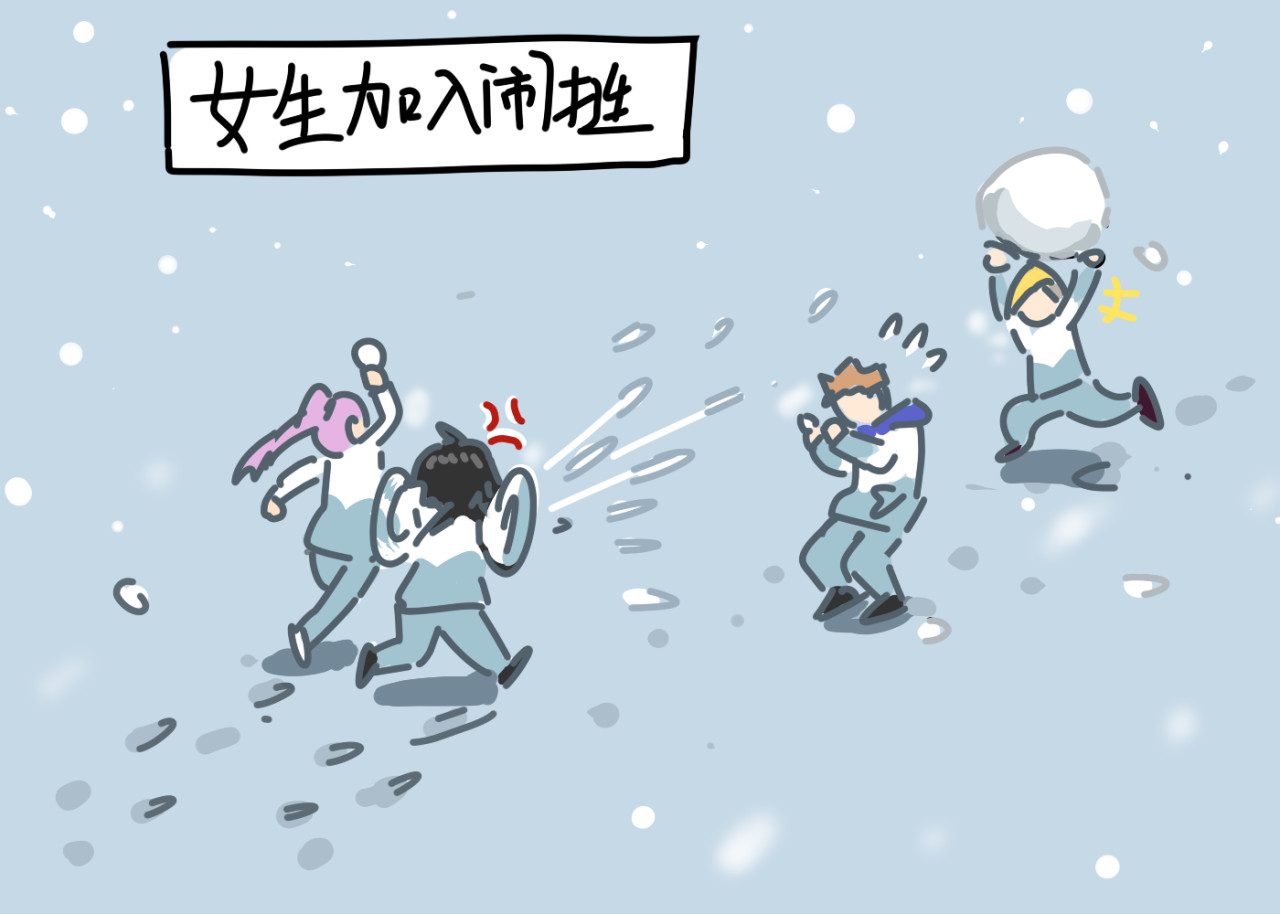 关于江雨所发生的世界 第8页