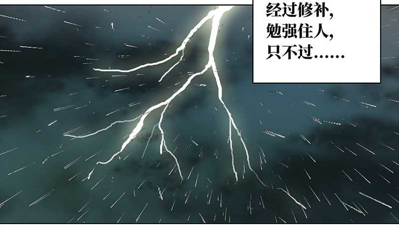 穿越之哑巴王爷 003 臭豆腐摊子（1） 第13页