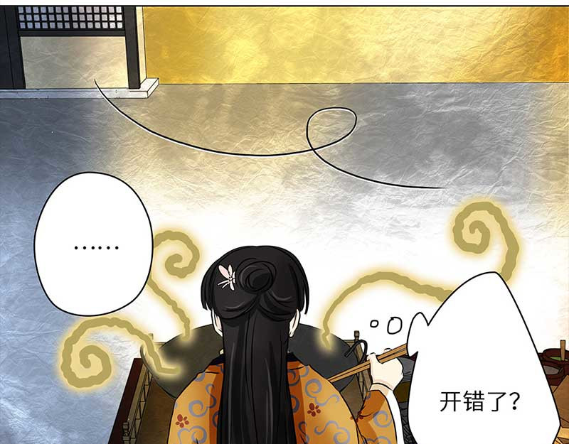 穿越之哑巴王爷 003 臭豆腐摊子（1） 第28页