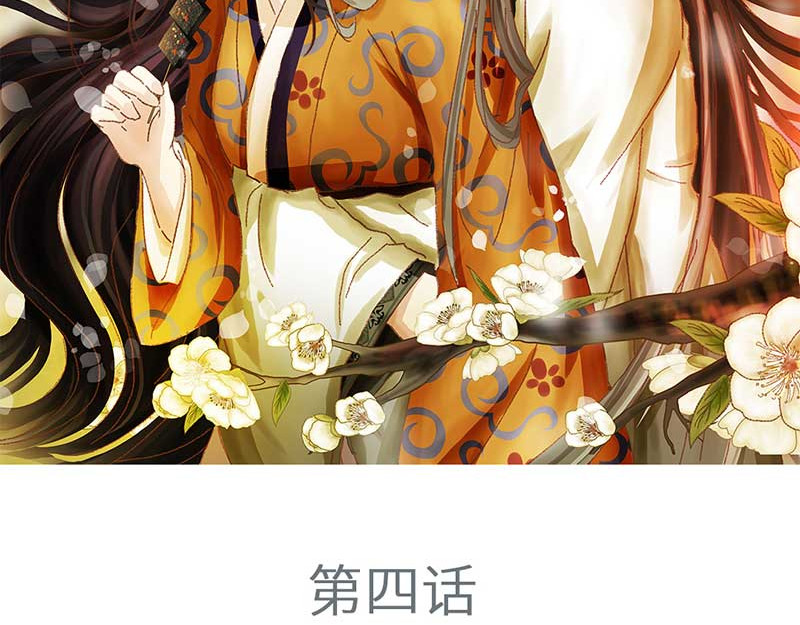 穿越之哑巴王爷 004 臭豆腐摊子（2） 第2页