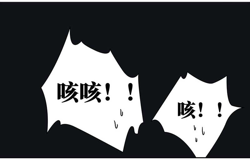 穿越之哑巴王爷 004 臭豆腐摊子（2） 第11页