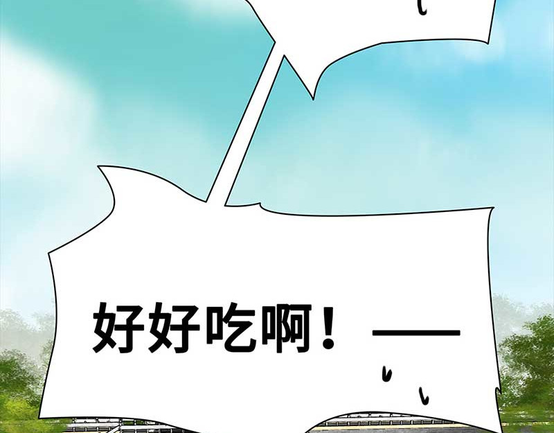 穿越之哑巴王爷 004 臭豆腐摊子（2） 第19页