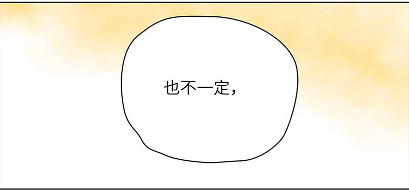 穿越之哑巴王爷 004 臭豆腐摊子（2） 第35页
