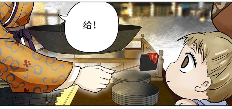 穿越之哑巴王爷 005 臭豆腐摊子（3） 第10页