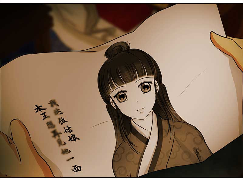 穿越之哑巴王爷 006 王府别院 第31页