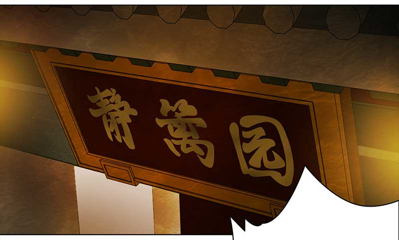 穿越之哑巴王爷 006 王府别院 第5页