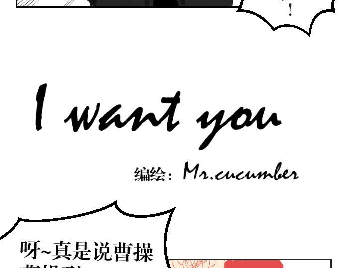 黑幕下的誓言 第一话 又见毒舌 第18页