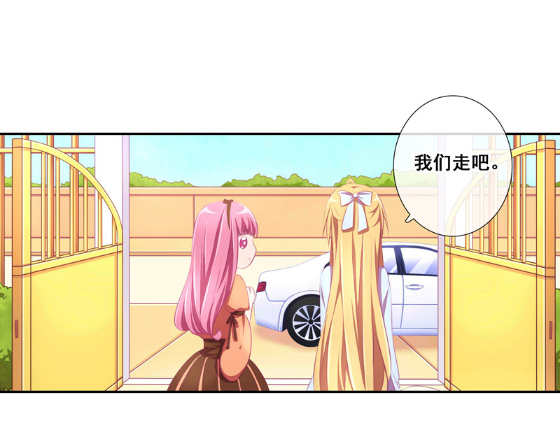 花火之光 第4话 在无可选择的羡慕里 第1页