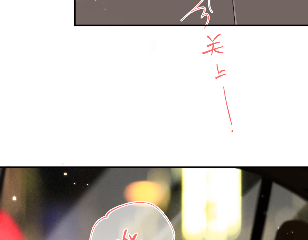 顶流夫妇有点甜 第01话 真假顶流夫妇？ 第102页