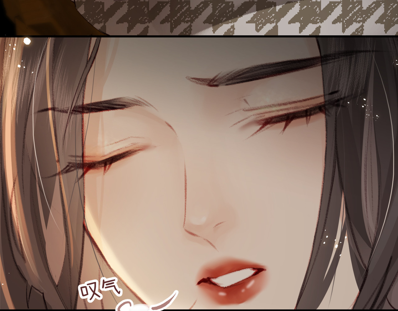 顶流夫妇有点甜 第01话 真假顶流夫妇？ 第112页