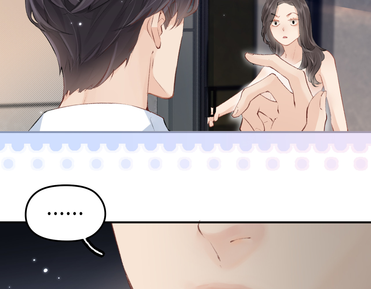 顶流夫妇有点甜 第01话 真假顶流夫妇？ 第147页