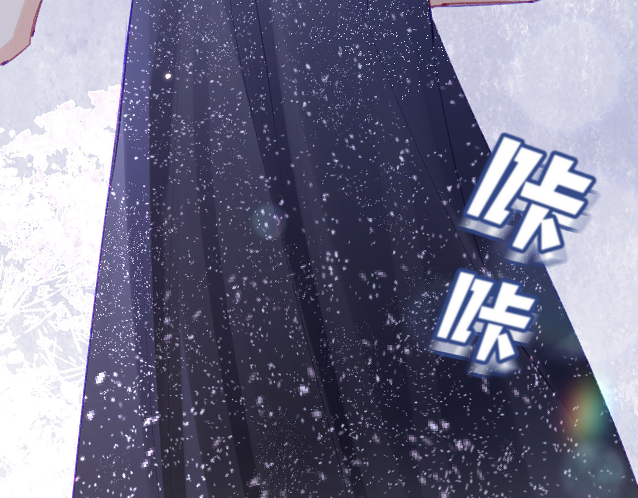 顶流夫妇有点甜 第01话 真假顶流夫妇？ 第20页